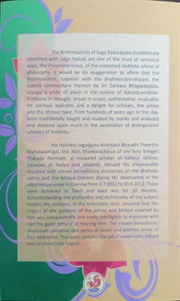 World And God Gleanings From the Brahmasutras